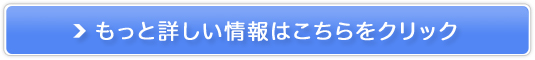 善玉育菌サプリ　スルーラ販売サイトへ